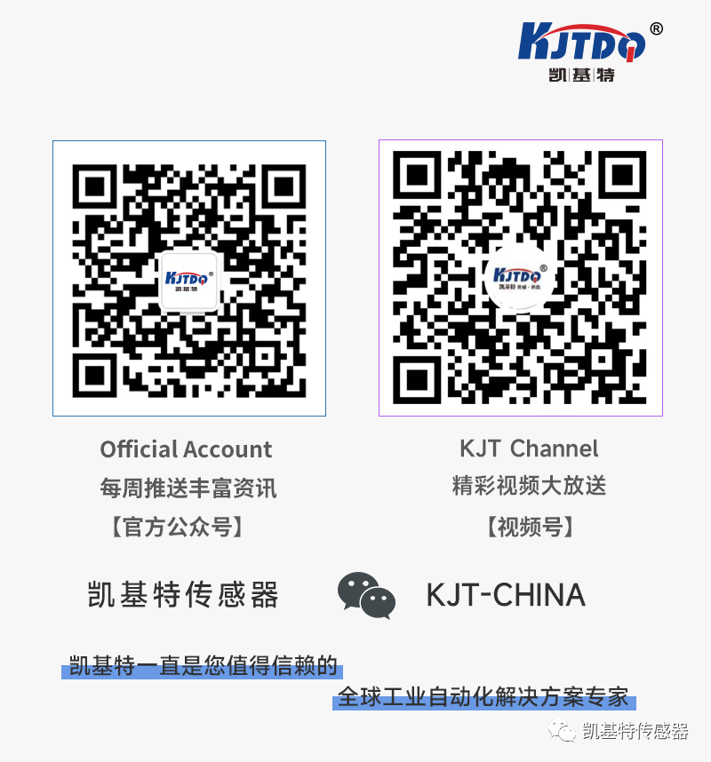開工大吉 | 一起向著美好出發！
