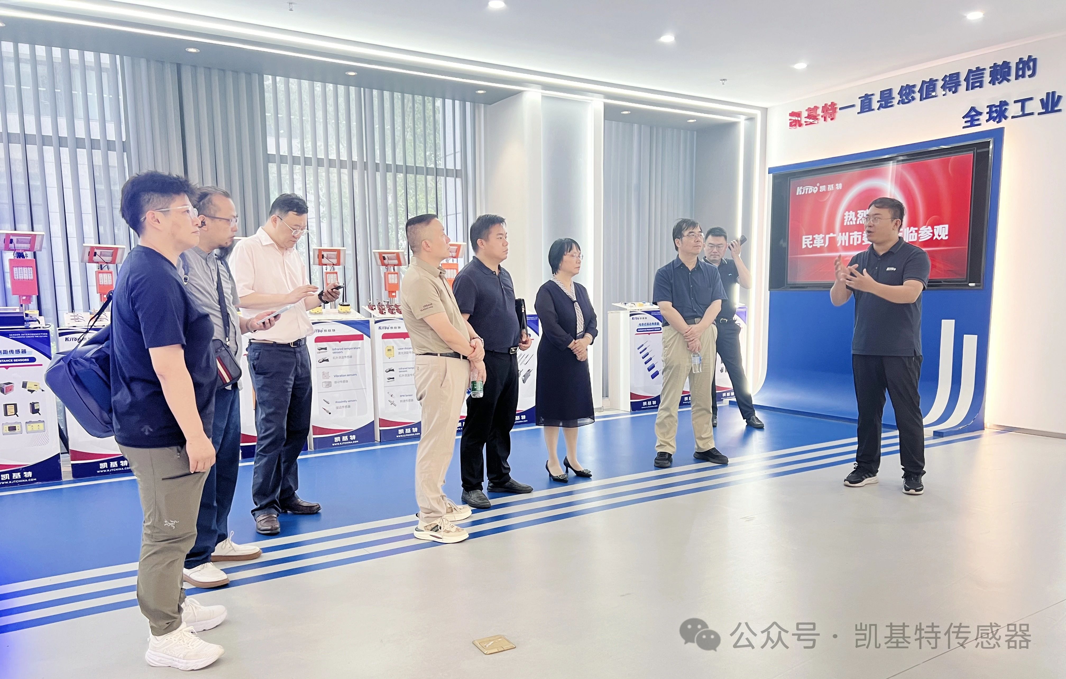 企業動態 | 民革廣州市委會蒞臨凱基特參觀考察，共同探討科技創新發展方向